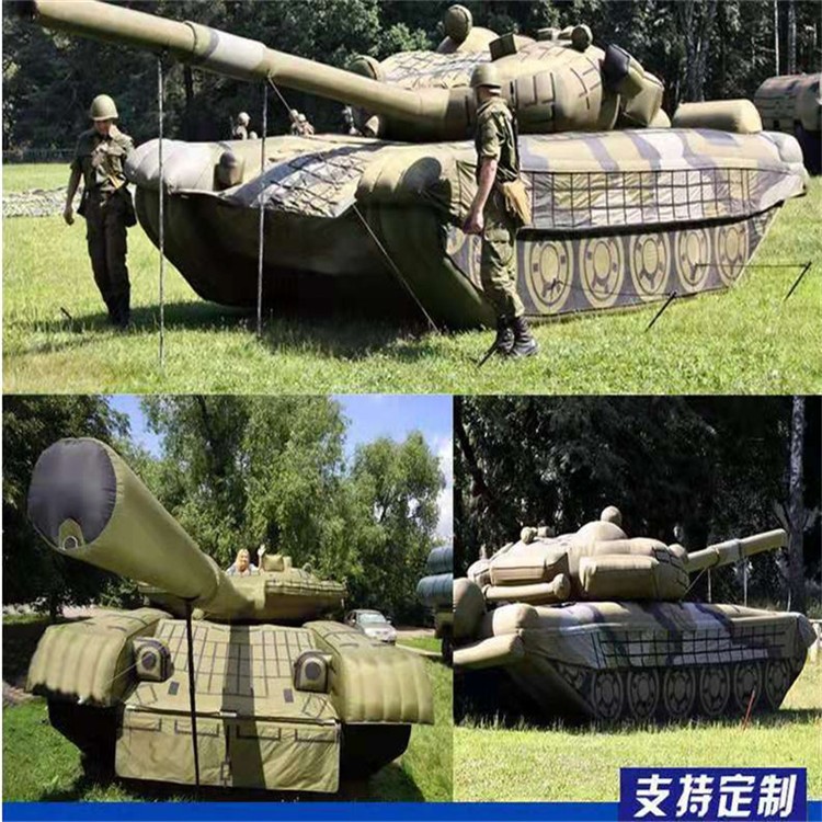 徐州充气军用坦克
